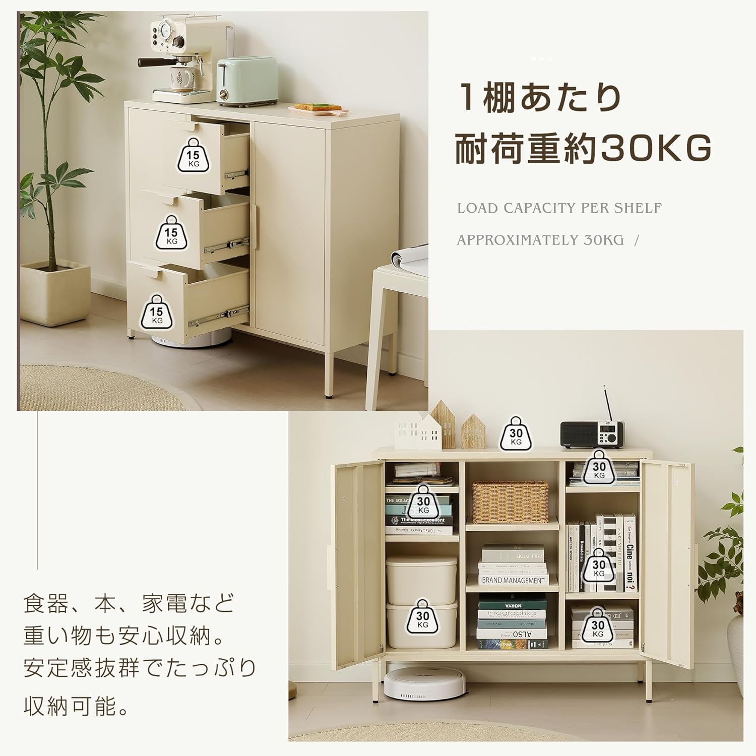 キャビネット スチール サイドボード メタル 扉付き 引き出し付き テレビ台 スチール製キャビネット 金属製 扉付き 引き出し付き 可動棚付